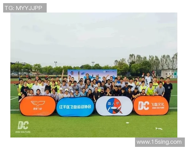 深圳飞盘队与重庆飞盘队耐力较量赛后分析与总结 深圳飞盘队与重庆飞盘队耐力较量赛后分析与总结